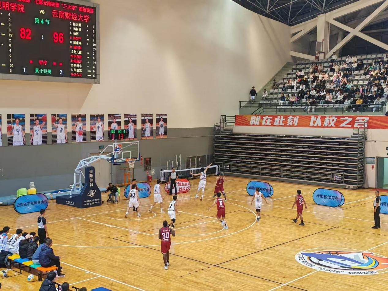 微信图片_20241121224608